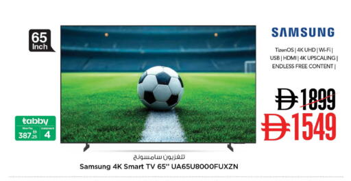 available at نستو هايبرماركت in الإمارات العربية المتحدة , الامارات - أم القيوين‎