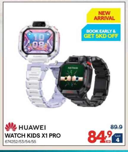 available at X-Cite in Kuwait - Kuwait City