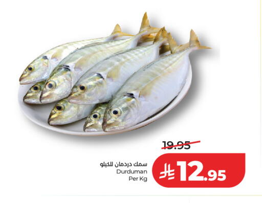 available at LULU Hypermarket in KSA, Saudi Arabia, Saudi - Riyadh