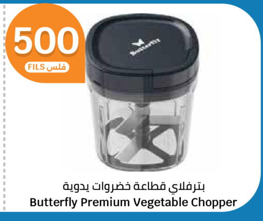 available at City Hypermarket in Kuwait - Kuwait City