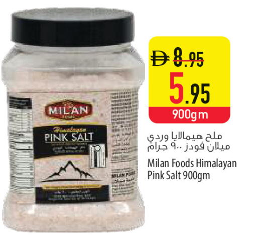 available at السفير ماركت in الإمارات العربية المتحدة , الامارات - أم القيوين‎