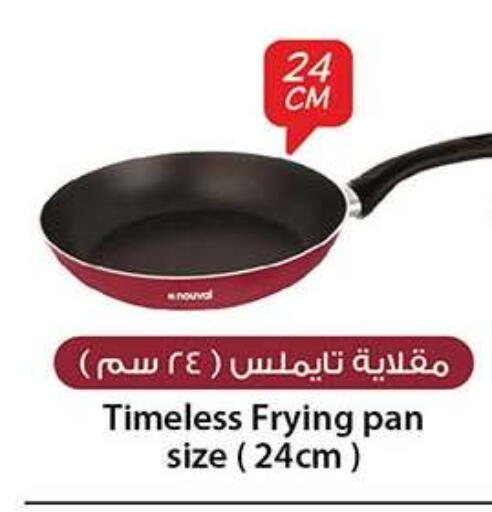available at Al Rayah Market   in Egypt - Cairo