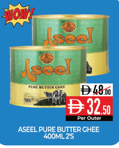 available at ديلايس سوبرماركت in الإمارات العربية المتحدة , الامارات - أبو ظبي