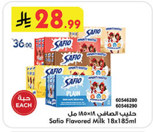 available at Bin Dawood in KSA, Saudi Arabia, Saudi - Medina