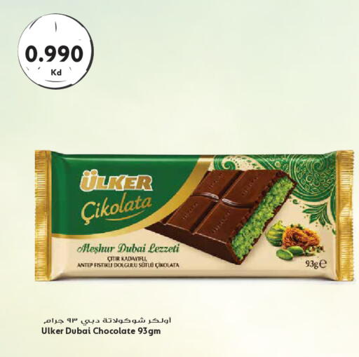 available at Grand Hyper in Kuwait - Kuwait City