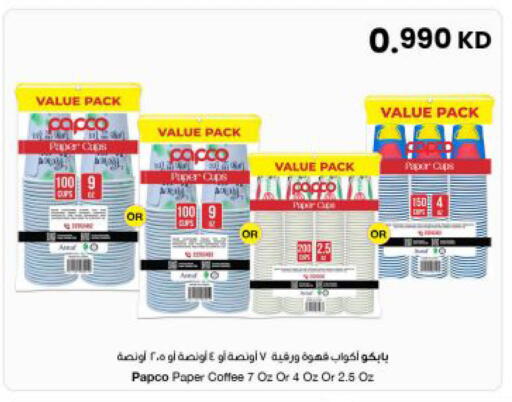 available at The Sultan Center in Kuwait - Kuwait City