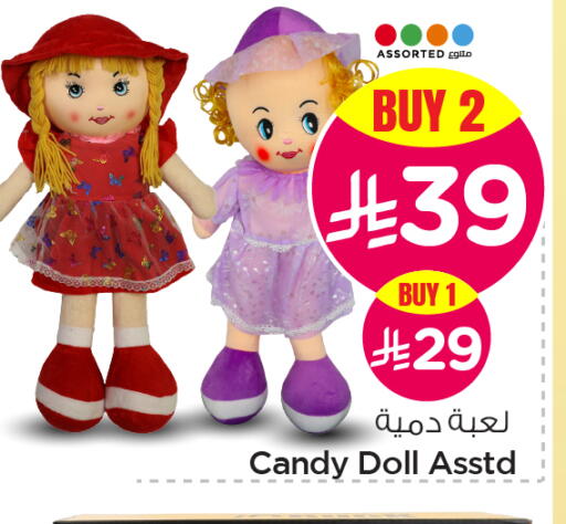 available at Hyper Al Wafa in KSA, Saudi Arabia, Saudi - Dammam