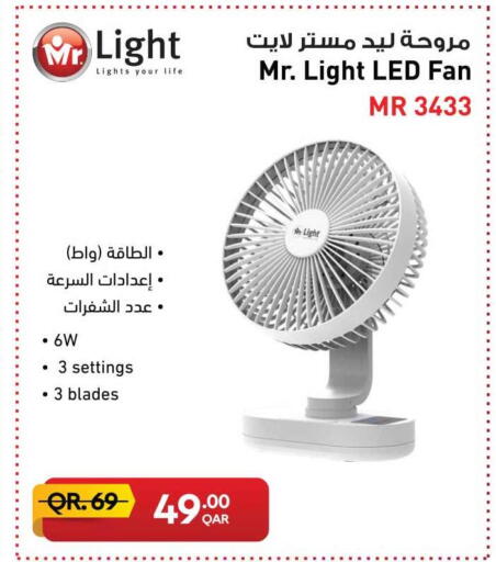 available at Safari Hypermarket in Qatar - Al Shamal