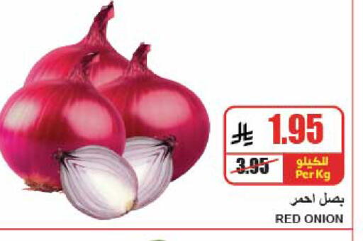 Onion available at A Market in KSA, Saudi Arabia, Saudi - Riyadh
