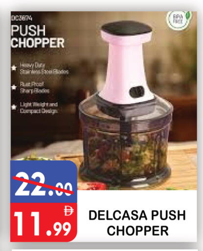 available at United Hypermarket in UAE - Dubai