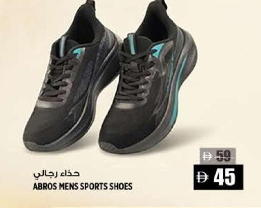 available at Hashim Hypermarket in UAE - Sharjah / Ajman