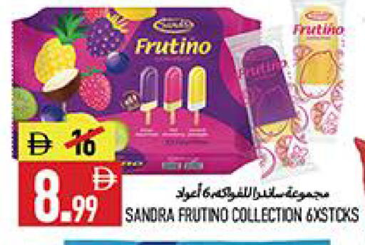 available at  روابي ماركت عجمان in الإمارات العربية المتحدة , الامارات - الشارقة / عجمان