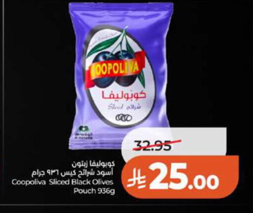 available at LULU Hypermarket in KSA, Saudi Arabia, Saudi - Tabuk