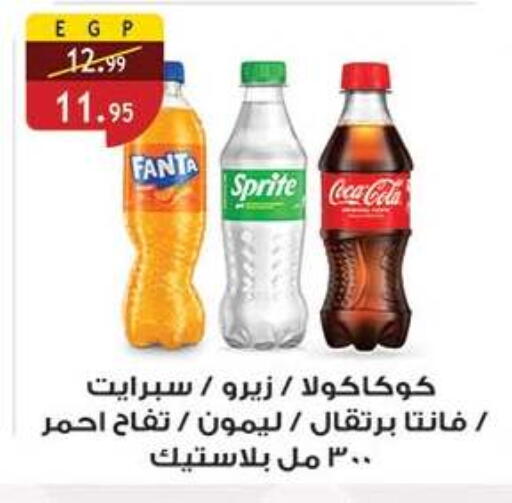 available at Al Rayah Market   in Egypt - Cairo