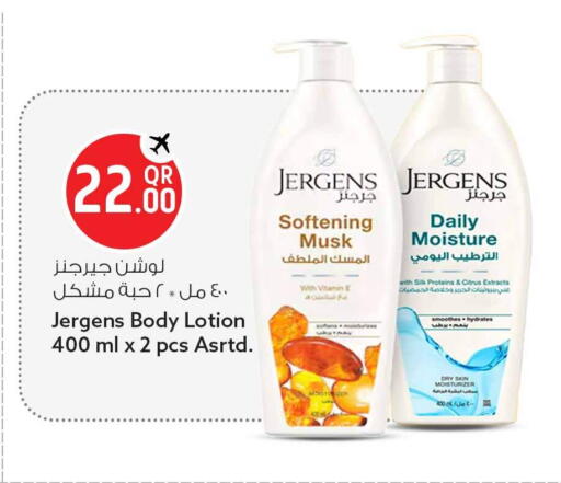 available at Safari Hypermarket in Qatar - Al Shamal