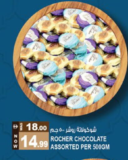 available at Hashim Hypermarket in UAE - Sharjah / Ajman