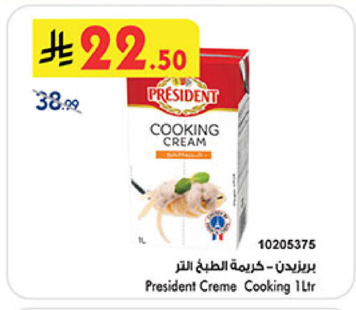 available at Bin Dawood in KSA, Saudi Arabia, Saudi - Khamis Mushait