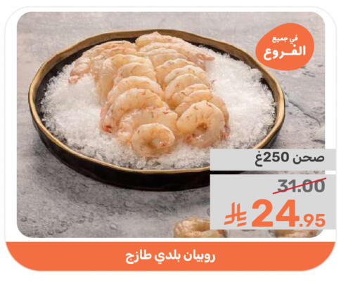 available at  مـزايــا in مملكة العربية السعودية, السعودية, سعودية - المنطقة الشرقية