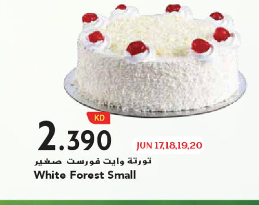 available at Grand Hyper in Kuwait - Kuwait City