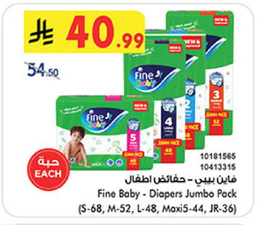 available at Bin Dawood in KSA, Saudi Arabia, Saudi - Medina