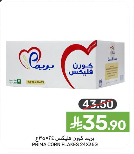 available at Mazaya in KSA, Saudi Arabia, Saudi - Dammam