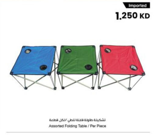 available at The Sultan Center in Kuwait - Kuwait City