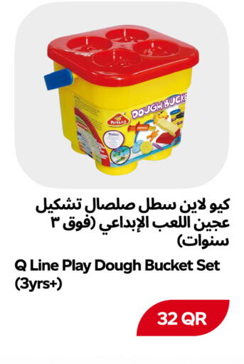 available at Snoomart in Qatar - Al Rayyan