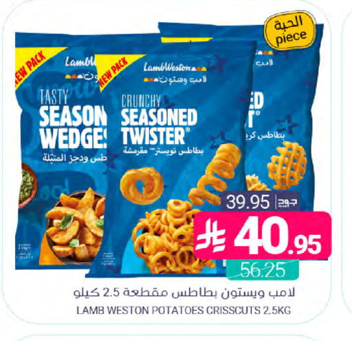 available at Muntazah Markets in KSA, Saudi Arabia, Saudi - Dammam