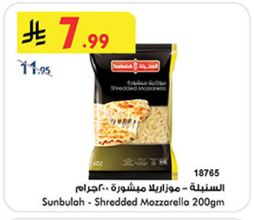 available at Bin Dawood in KSA, Saudi Arabia, Saudi - Medina