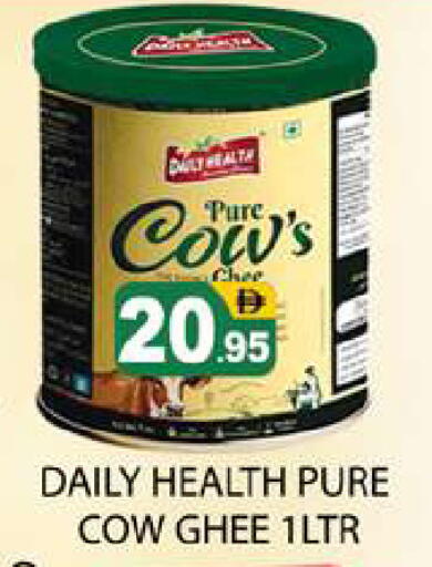 available at Zain Mart Supermarket in UAE - Ras al Khaimah