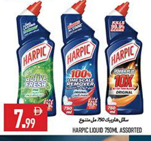 available at  روابي ماركت عجمان in الإمارات العربية المتحدة , الامارات - الشارقة / عجمان