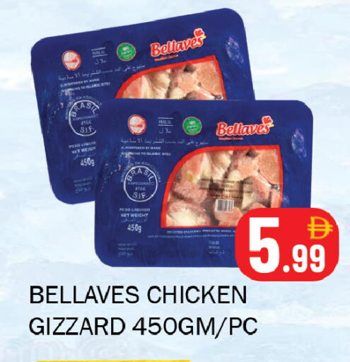 available at سوق المبارك هايبرماركت in الإمارات العربية المتحدة , الامارات - الشارقة / عجمان