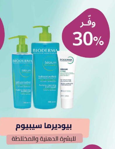 available at United Pharmacies in KSA, Saudi Arabia, Saudi - Qatif
