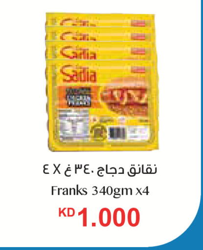 available at City Hypermarket in Kuwait - Kuwait City