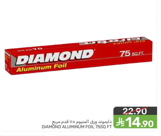 available at Mazaya in KSA, Saudi Arabia, Saudi - Dammam