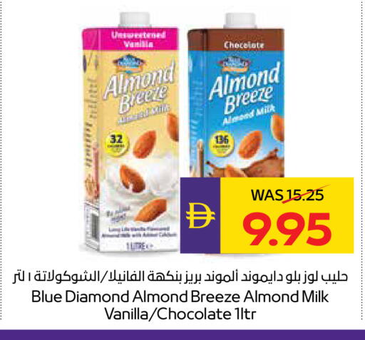 Vanilla available at أدكووب in الإمارات العربية المتحدة , الامارات - أبو ظبي