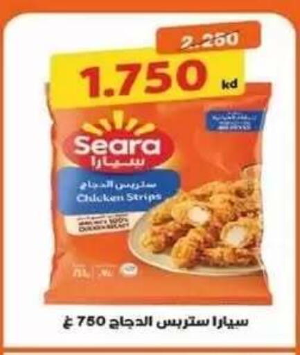 available at Al Siddeeq Co-operative Association in Kuwait - Kuwait City