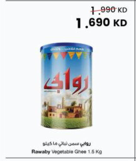 available at The Sultan Center in Kuwait - Kuwait City