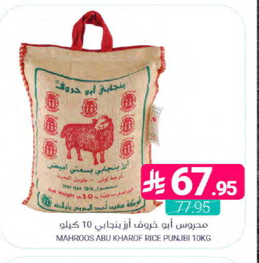 available at Muntazah Markets in KSA, Saudi Arabia, Saudi - Dammam