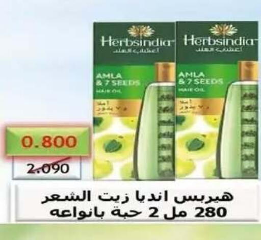 available at Al Siddeeq Co-operative Association in Kuwait - Kuwait City