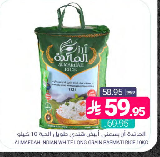 available at Muntazah Markets in KSA, Saudi Arabia, Saudi - Dammam