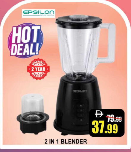 available at Leptis Hypermarket  in UAE - Ras al Khaimah