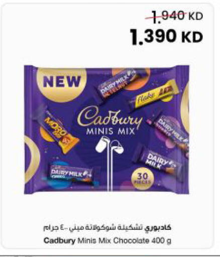 available at The Sultan Center in Kuwait - Kuwait City