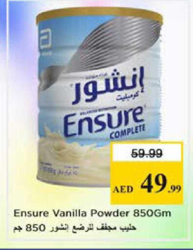 Vanilla available at Nesto Hypermarket in UAE - Sharjah / Ajman