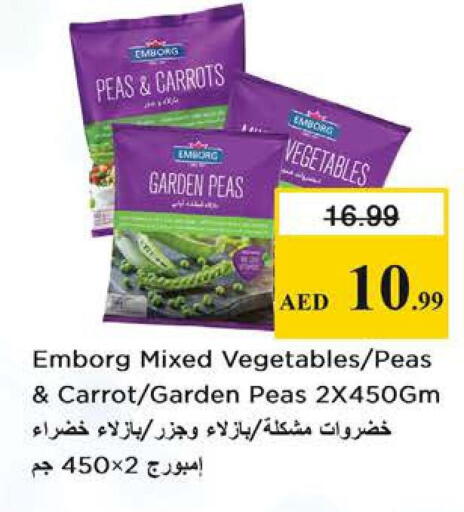 Peas Carrot available at نستو هايبرماركت in الإمارات العربية المتحدة , الامارات - الشارقة / عجمان