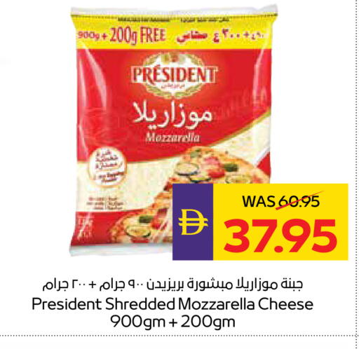 available at ADCOOP in UAE - Abu Dhabi