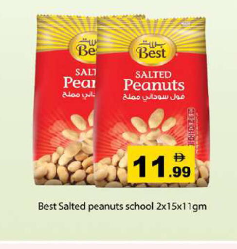 available at Gulf Hypermarket LLC in UAE - Ras al Khaimah