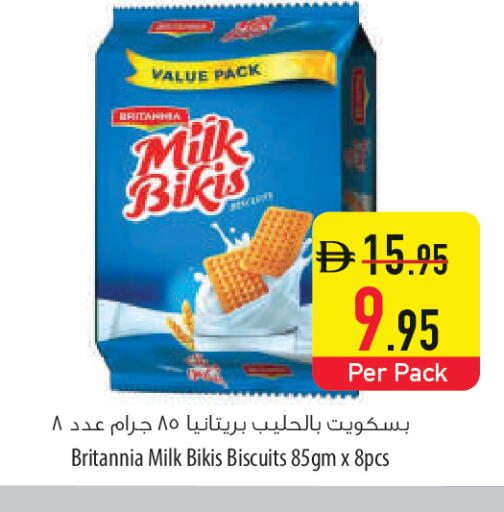 available at السفير ماركت in الإمارات العربية المتحدة , الامارات - أم القيوين‎