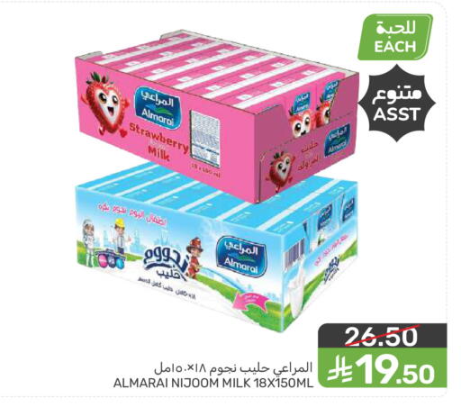 Strawberry available at Mazaya in KSA, Saudi Arabia, Saudi - Dammam
