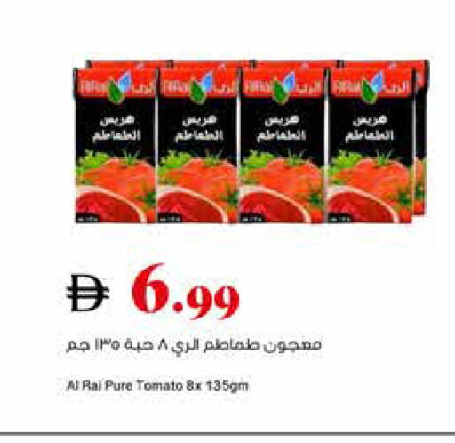 Tomato available at تروليز سوبرماركت in الإمارات العربية المتحدة , الامارات - الشارقة / عجمان